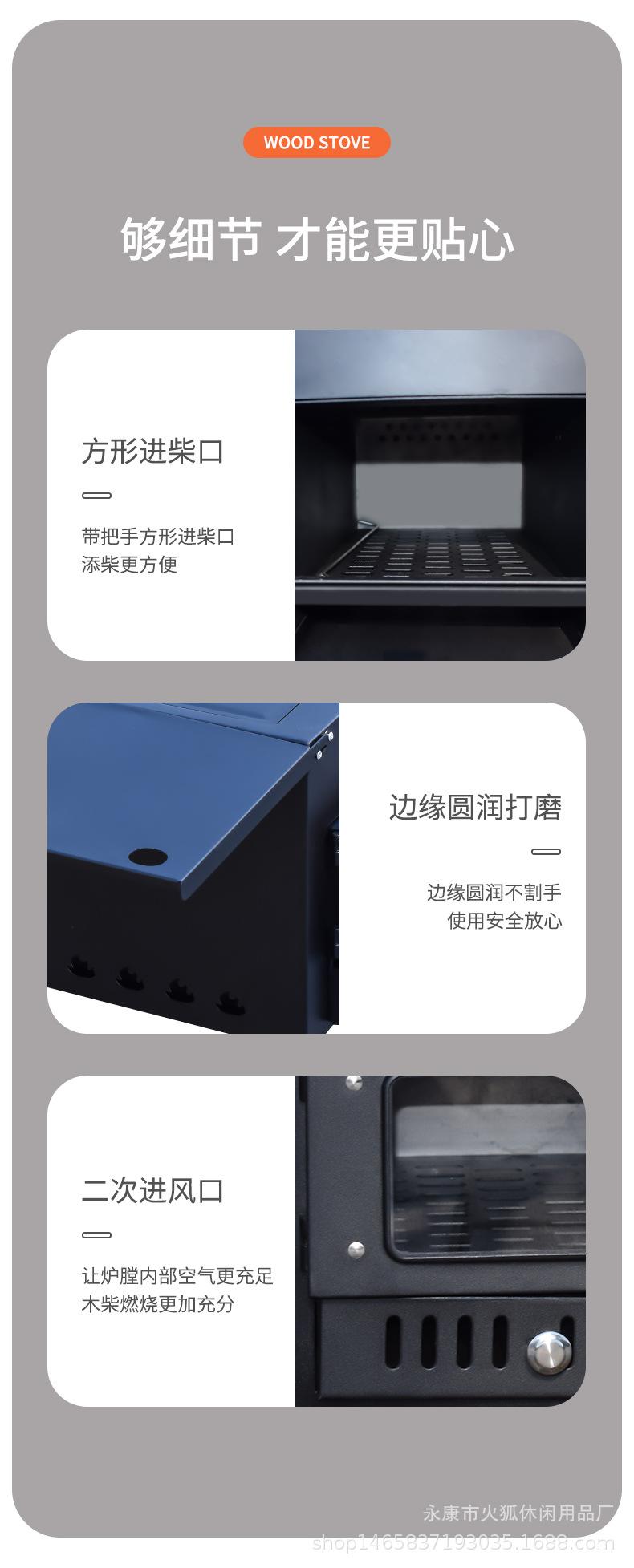 黑色柴火炉_13.jpg