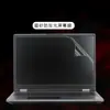 Adequado para Película de Teclado Lenovo Laikool Fighter War 7000 2025 Fighter N176 Película de Tela de Notebook