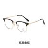 Gafas de media montura para cejas, moda de remaches, ultraligeras, titanio no magnético, gafas anti luz azul, armazón para gafas de miopía para hombre, venta al por mayor