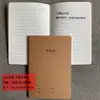2026 Shengbang 32K Pequeño Cuaderno de Ejercicios con Tapa de Cuero, Cuaderno para Estudiantes, Cuaderno Cosido, Cuaderno de Práctica, Cuaderno Cosido