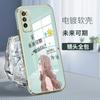 Funda para teléfono móvil Huawei Glory Enjoy 20 Enjoy 10plus con borde recto y galvanoplastia, disponible en el futuro, texto lateral completo.