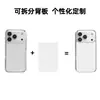 Adecuado para Funda de Teléfono Apple 17 Pro Max, Transparente Oficial Nuevo Modelo Cubierta Protectora, Anti-Caídas, Panel Trasero Desmontable, Dos en Uno