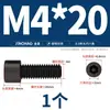 Tornillos de Cabeza Hexagonal de Grado 8.8 Pernos Cilíndricos de Alta Resistencia Tornillos de Cabeza Cóncava M3M4M6M8M10M12M14M16