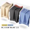 Ropa Interior de Algodón Modal 50 Hilos para Hombre, Shorts Antibacterianos Sin Costuras, Calzoncillos Bóxer de Cintura Media Suaves y Transpirables, Estilo Nuevo 2025