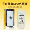 Adecuado para Nubia Red Magic 10 Pro Película de Cristal EPU Auto-Reparable Red Magic 9 Pro Película de Hidrogel de Pantalla Completa de Alta Definición