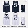 Traje de Baloncesto Doble Cara traje Hombres Secado Rápido Uso Positivo y Reverso Jersey de Mujer Uniforme de Equipo de Competición Entrenamiento Adultos Niños