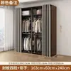 Armario abierto metálico hecho a sí mismo combinación dormitorio vestidor perchero de pie de doble capa perchero para colgar ropa walk-in