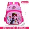 Mochila Escolar para Niños de Jardín de Infancia Princesa Aisha Congelada Sophia Niñas 1-3-6 Años
