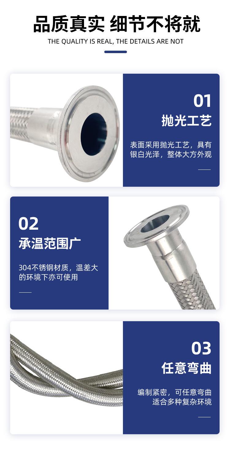 金属软管详情_02_09.jpg