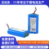 Bateria Recarregável 7000mAh 18650KC Certificada Pacote de Bateria de Lítio Placa de Proteção Pacote Fábrica de Produção de Bateria
