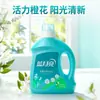 Detergente para Ropa Blue Moon Protección de Color Recarga Al Por Mayor Líquido de Reemplazo Blue Moon Detergente para Ropa Caja Completa Al Por Mayor para Uso Doméstico