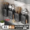 Caja de almacenamiento para palillos, escurridor, cuchara para el hogar, jaula para palillos, cesta, soporte para palillos, estante de almacenamiento de cocina, sin perforaciones, montaje en pared