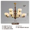 Lustre para Sala de Estar Medieval Lâmpadas Retrô Francesas para Quarto Cor de Noz Restaurante Bar Estudo Zhongshan Lâmpadas para Casa Inteira