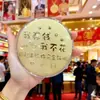 Presente de Dia dos Namorados Chinês de 2026 para Namorada, Caixa de Presente Flor Rosa em Formato de Moeda de Ouro, Mesmo Estilo que Shuibei, Atacado de Dia dos Namorados em Estoque