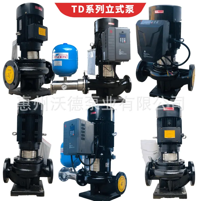 TD立式水泵正10