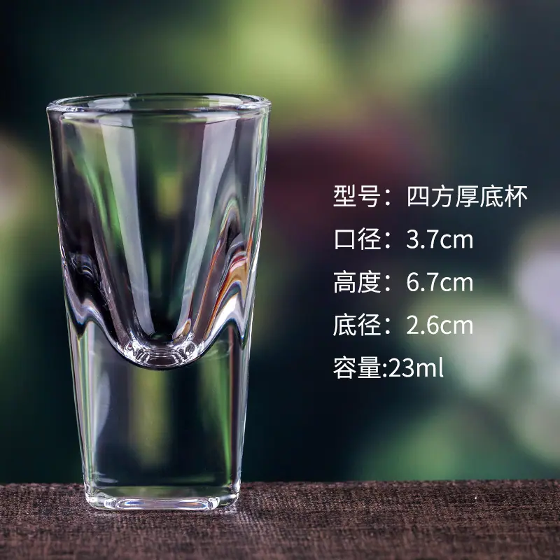 四方厚底杯.jpg