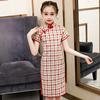 Vestido Cheongsam de Algodón y Lino a Cuadros para Niñas Verano 2026 Nuevo Estilo Chino para Niñas Pequeñas y Niños Mayores Vestido Retro