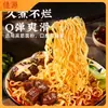 Fideos instantáneos no fritos, ramen a granel, fideos de tazón grande para olla caliente, fideos especiales para saltear, venta al por mayor por caja para uso comercial