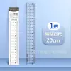Conjunto de Quatro Réguas Mg Light para Alunos do Ensino Fundamental, Incluindo Régua Reta, Esquadro, Régua de Exame, Conjunto Multifuncional Transparente