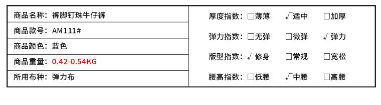产品信息_04.jpg