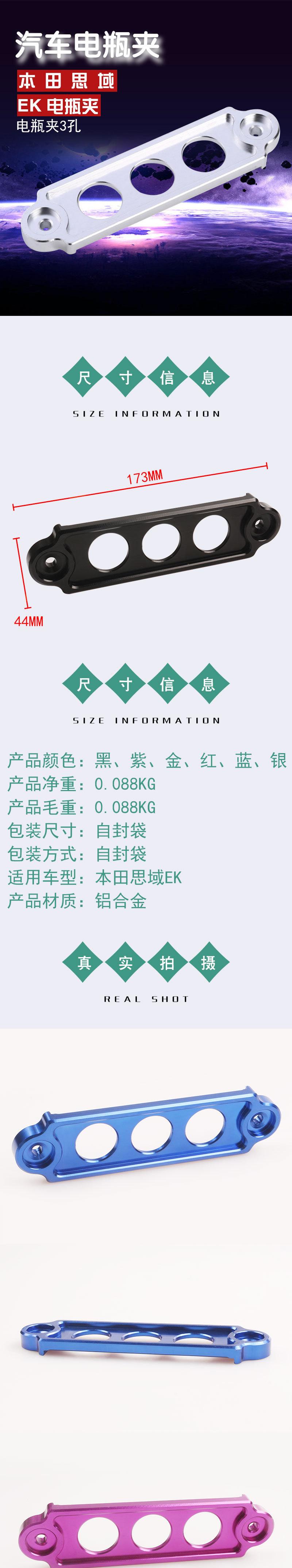 电瓶夹电池支架