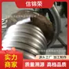 Tubo de Chumbo Extrudado Sem Costura Shandong Liaocheng Resistente a Ácidos e Alcalis e Corrosão para Máquinas e Navios 1 # Tubo de Chumbo Macio