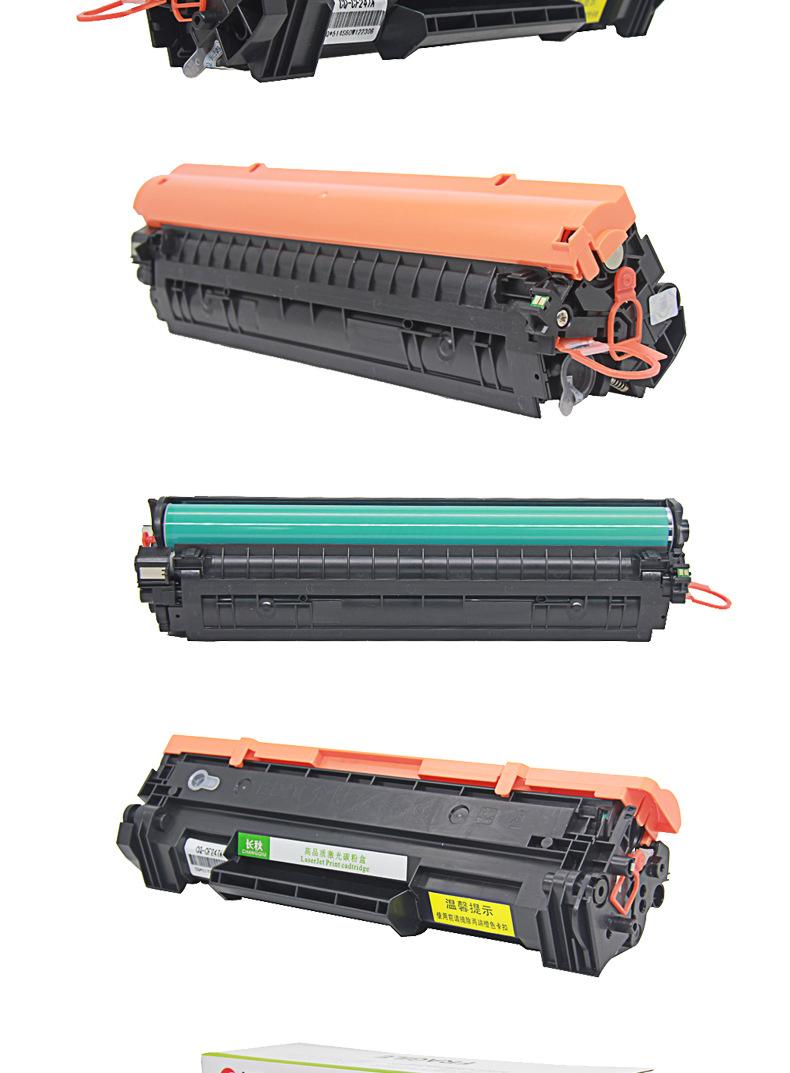 大图编辑粉盒鼓架套鼓_03