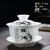 Nine Residence Cerámica Gaiwan Taza de Té Cuenco de Té Celadón Juego de Té Tapa Repuesto Kung Fu Sancai Grande Fábrica de Porcelana Blanca Dehua