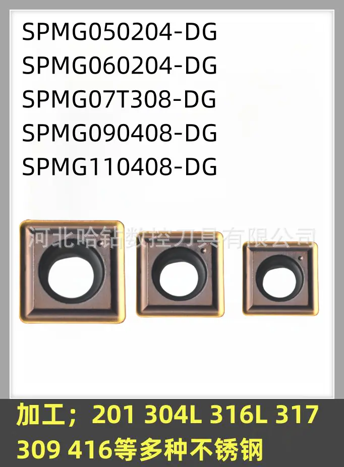 SPMG050204-DG不锈钢
