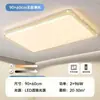 Lámpara de Techo LED Ultradelgada para Sala de Estar Moderna Simple Ahorradora de Energía Protección Ocular Lámpara de Pasillo Lámpara de Dormitorio Lámpara de Habitación Paquete