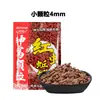 Cebo de pesca Western Wind: Gránulos de Algas Super Peces 400g - Jiuyuan Shenwo Gusano Rojo Lombriz de Tierra Gránulos de Arroyo para Carpa y Carpa Plateada