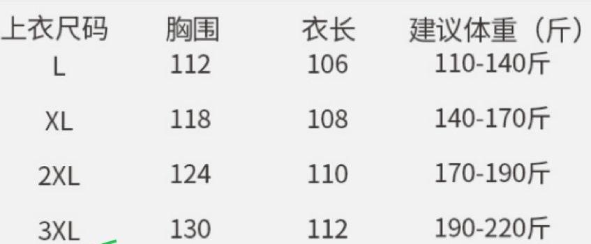 QQ截图20230614091405.png