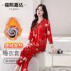 Internet Celebridade Popular Pijamas Estilo Chinês Fivela Das Mulheres Roupas Domésticas terno Novo Estilo Ocidental de Luxo Solto plus size Outer Wearing