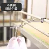 Gancho de ventana a prueba de ladrones Reja Tendedero Balcón Barandilla exterior para ventana Colgador Acero inoxidable Artefacto para secar ropa Zapatero