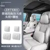 Adequado para apoio de cabeça e lombar do Zeekr 9X, mesmo estilo do shopping, travesseiro de pescoço em couro anti-manchas, almofada, acessórios de decoração interior de carro
