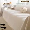 Funda de sofá moderna minimalista nórdica de chenilla, antideslizante, resistente a los arañazos, engrosada, adecuada para todas las estaciones, manta de sofá duradera
