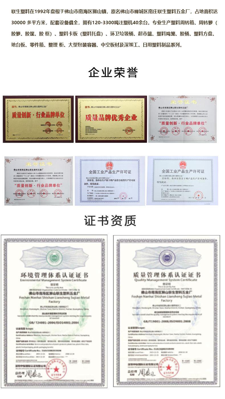 周转箱详情_11.jpg