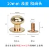 Fábrica transfronteriza de clavos de pezón de monje de aleación de zinc, remache de clavo inferior de hierro, accesorios de hardware de cuero para equipaje, venta al por mayor