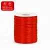 No. 5 Pulseras de Cuerda Trenzada Nudo Chino para Hombres y Mujeres, Accesorios de Joyería Hechos a Mano DIY, Materiales, Cuerda Multicolor