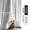 Pantalones Mochi Blanco-Gris para Mujer, Nuevo Estilo Otoño 2026, de Cintura Alta, Caídos, Estilo Suave y Relajado, Pantalones Casuales de Pierna Ancha Estrechos