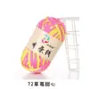 Chinelos de tecido com fio de crochê tecido bolsa de grupo grande material de verão plano pacote de material tecido de lã grossa cama de fantoche cobertura de cama tapete de chão