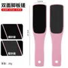 Herramienta Desechable para Exfoliar Pies, Herramienta para Limar Pies para Eliminar Callosidades, Piel Muerta, Cutículas, Raspador de Planta del Pie, Herramienta para Pedicura, Piedra para Limar Pies, Limpiador de Pies