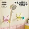 Soporte Universal para Cabezal de Ducha Dopamine Soporte de Pared para Baño Soporte para Cabezal de Ducha Artefacto de Almacenamiento para Fijar Cabezal de Ducha en el Baño Sin Taladro