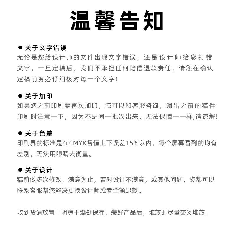 印刷_16.jpg