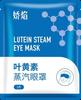 Mascarilla de Vapor para Ojos Alivia la Fatiga Ocular Parche para Ojos de Compresa Caliente Patrón de Dibujos Animados Calentamiento Mascarilla para Dormir para Ojos Desechable Parche para Ojos de Compresa Caliente