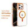 Adecuado para Funda de Teléfono Magnética Transparente Iphone17E, Funda Apple 16Pro Max, Funda de Teléfono de TPU de Cerveza, Anticaídas