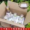 Frete 1kg garrafa de vinho de vidro garrafa vazia de vinho branco retrô espuma tipo Mao 500ml meio kg jarra de cerâmica pote de vinho