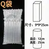 Bolsa de columna de aire en existencia, embalaje exprés a prueba de golpes, almohadilla de burbujas, amortiguador anticolisión, columna de burbujas de cerveza, venta al por mayor, material enrollado de columna inflable