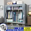 Armario Sencillo para Dormitorio del Hogar, Armario de Tela para Apartamentos de Alquiler, Gabinete de Almacenamiento Pequeño Resistente y Duradero, Closet de Tela