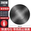 Proteção de Panela de Cozinha Placa Condutora de Calor para Fogão a Gás Pad de Panela Doméstico Moderno Simples Descongelamento Anti-Queimadura Placa Condutora de Calor Economizadora de Energia Preta